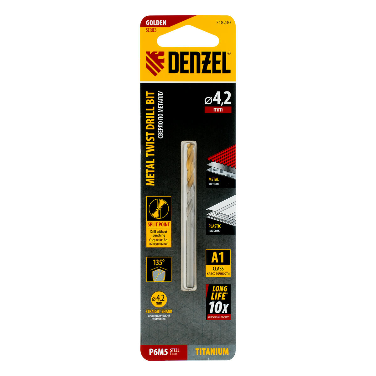 Сверло спиральное по металлу 4,2 x 75мм, Р6М5, Golden Tip // Denzel preview 5