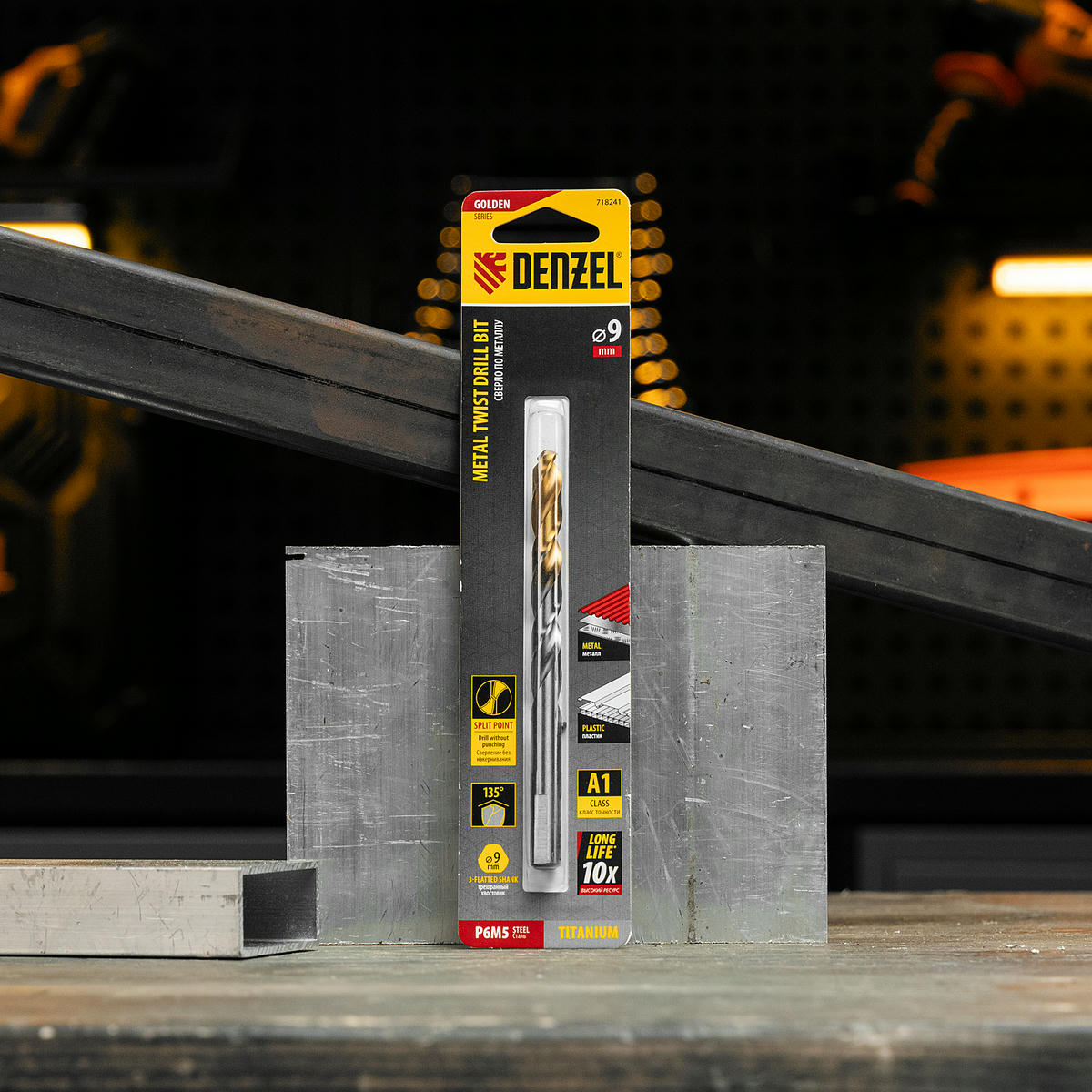 Сверло спиральное по металлу 9 x 125мм, Р6М5, Golden Tip // Denzel preview 6