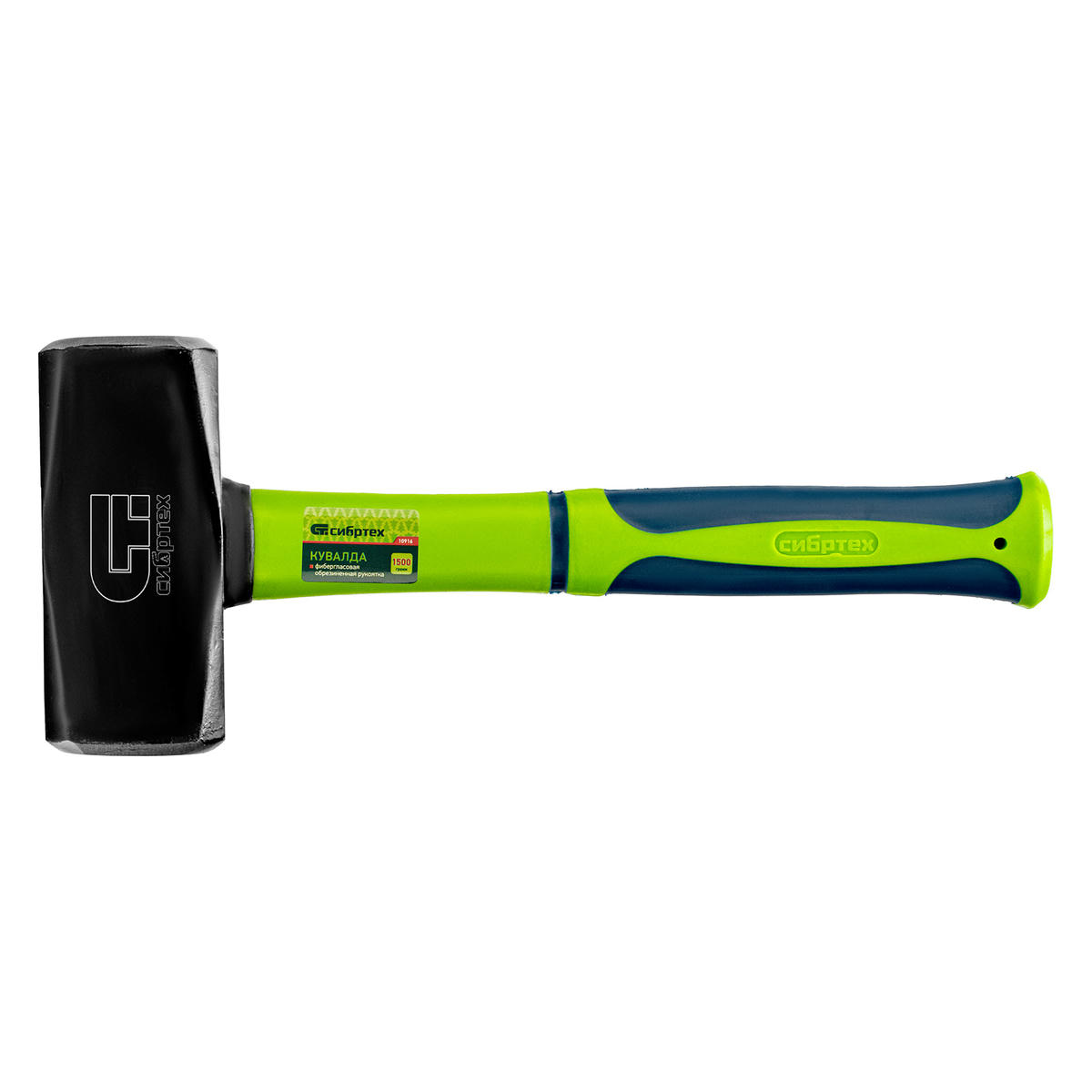 СИБРТЕХ 10916 Кувалда, 1500 г, фибергласовая обрезиненная рукоятка preview 1