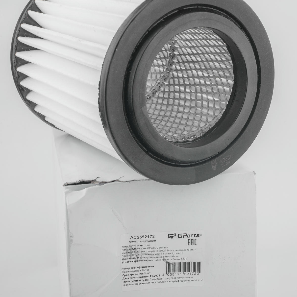 Фильтр воздушный Gparts AC2552172 preview 2