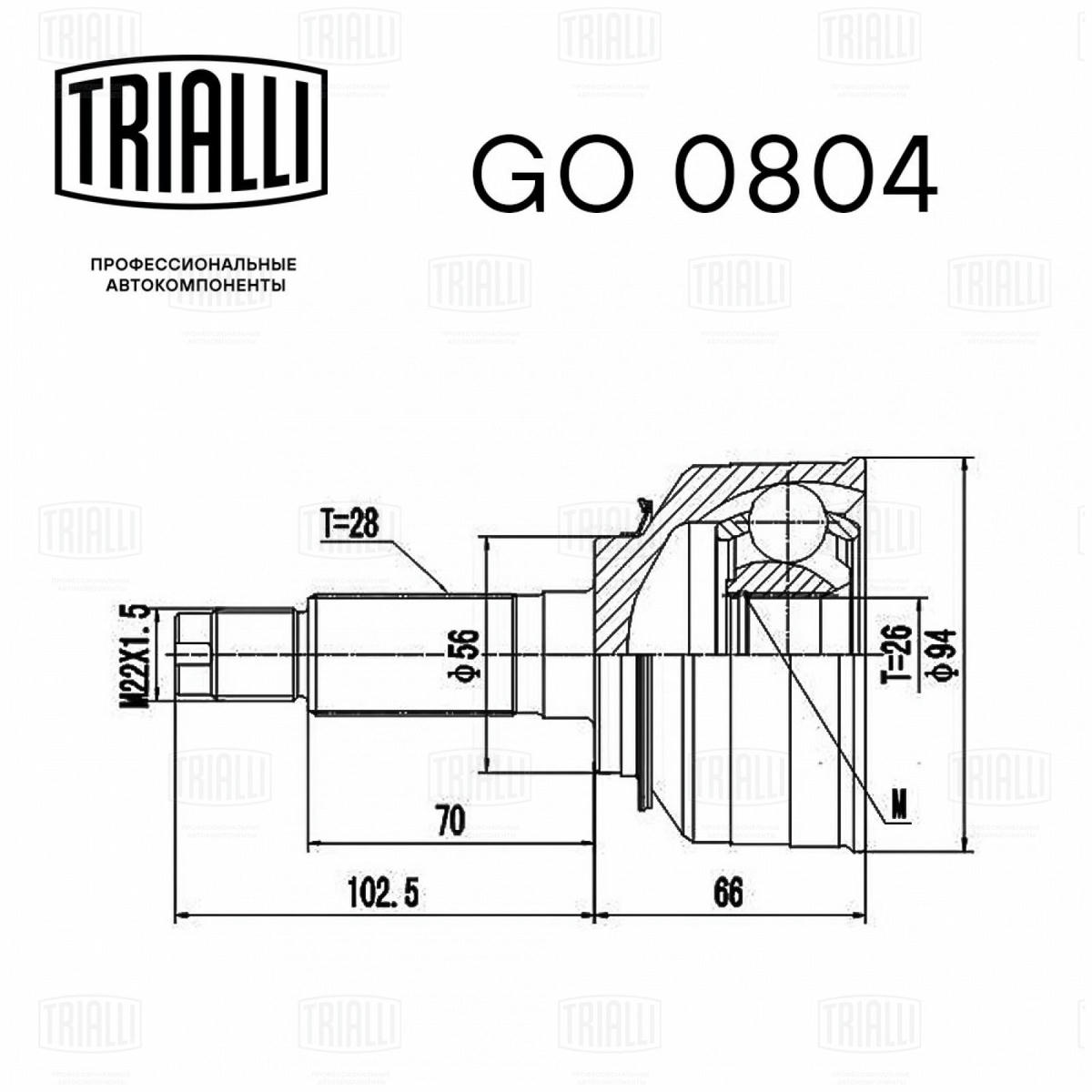 ШРУС наружный TRIALLI GO 0804 preview 2