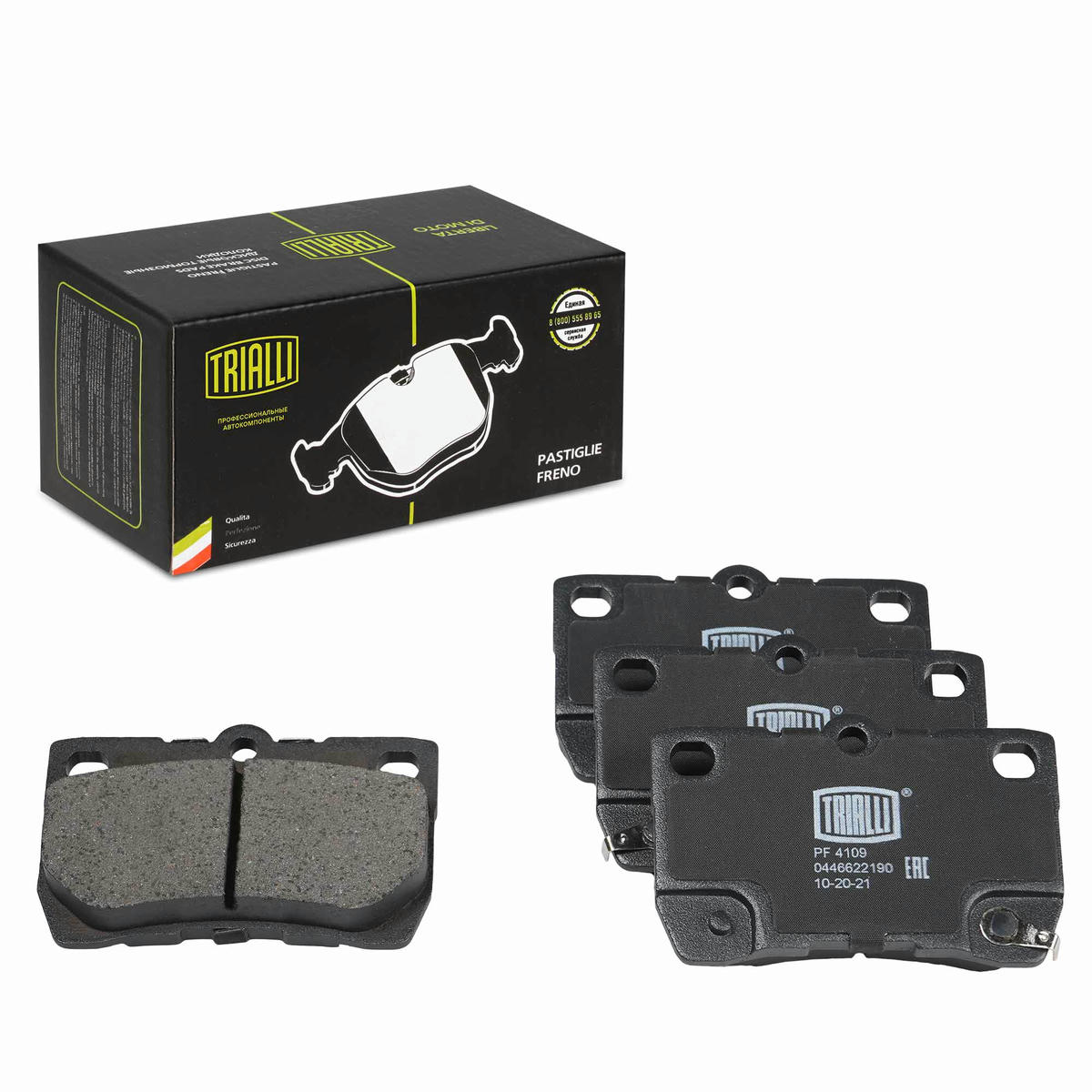 Колодки тормозные задние дисковые к-кт TRIALLI PF 4109 preview 1