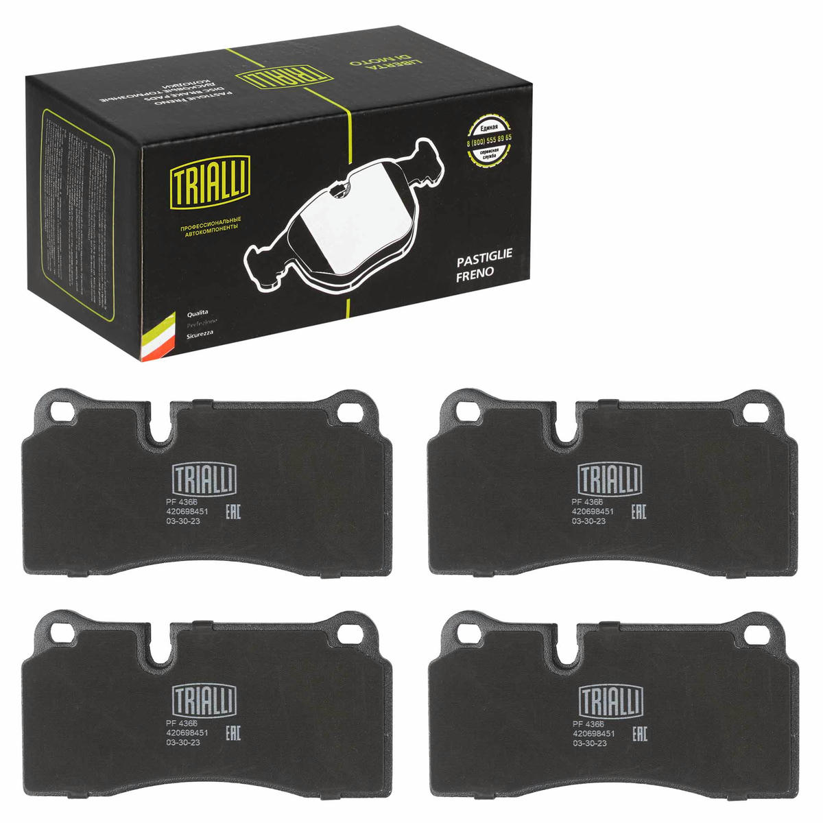 Колодки торм. для а/м Audi Q7 (06-) диск. зад. (до 2009 г/в) (PF 4366) preview 2