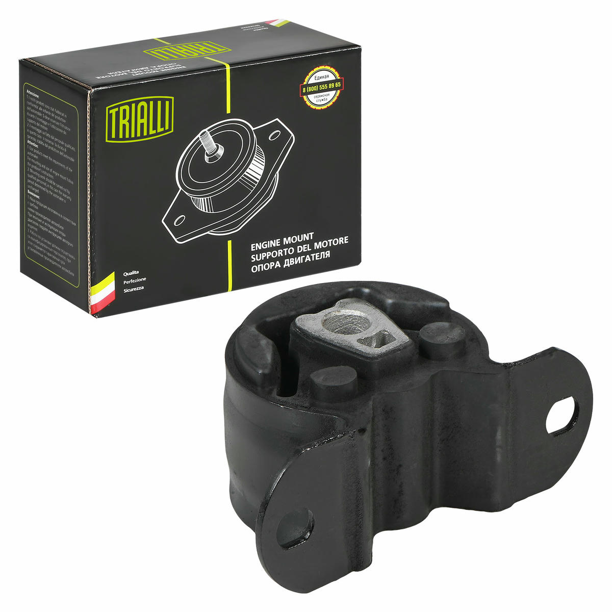 Опора двигателя передняя TRIALLI RM 0306 preview 1