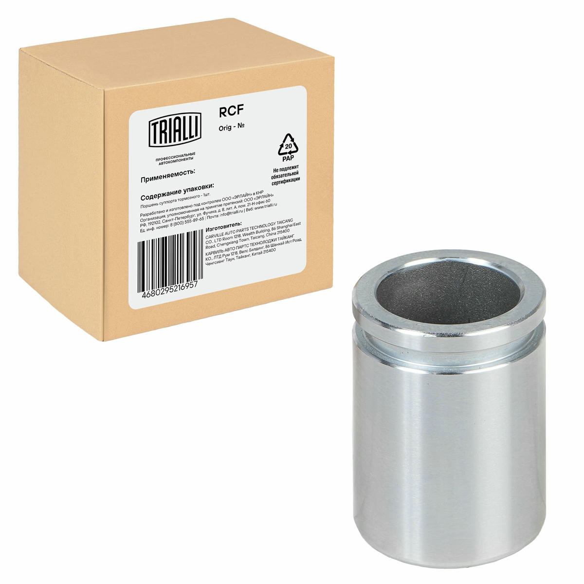 Поршень суппорта для а/м Kia Ceed (07-)/Hyundai i30 (07-) зад. d=34мм (RCF 084708) preview 1