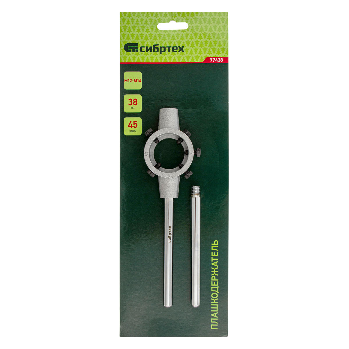СИБРТЕХ 77438 Плашкодержатель М12-М14 38мм preview 4