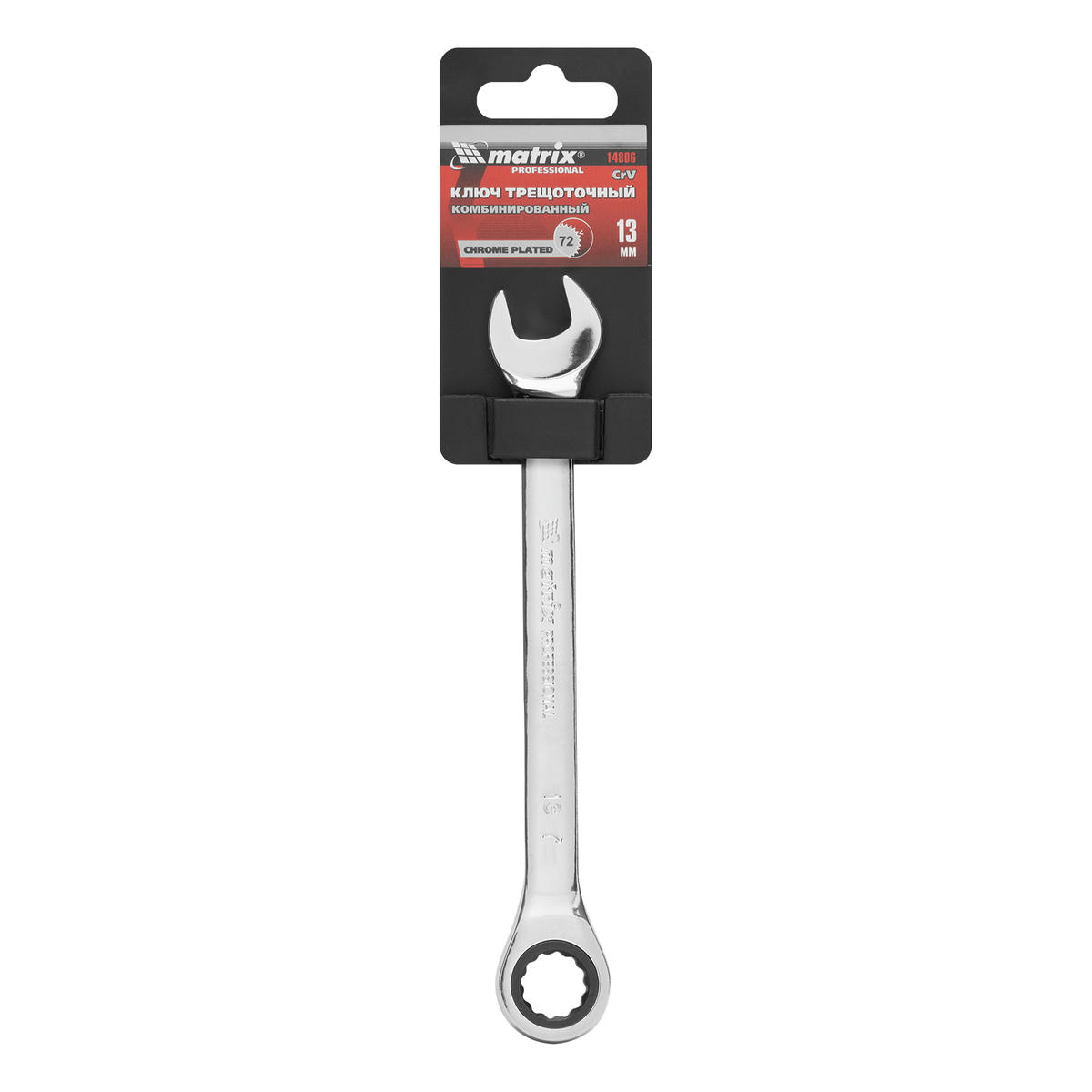 Ключ комбинированный 13мм трещоточный MATRIX preview 1