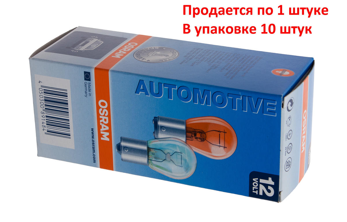 Лампа OSRAM 7507 preview 1