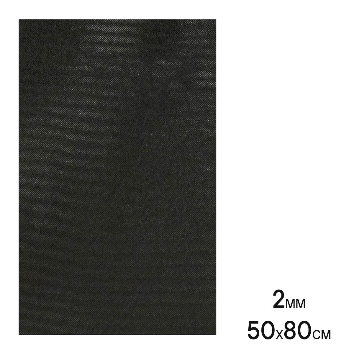 ADMI002_шумоизоляция! (изолирующая мембрана) М2Н 50x80 см, КС, 2 мм, неткан.материал preview 1