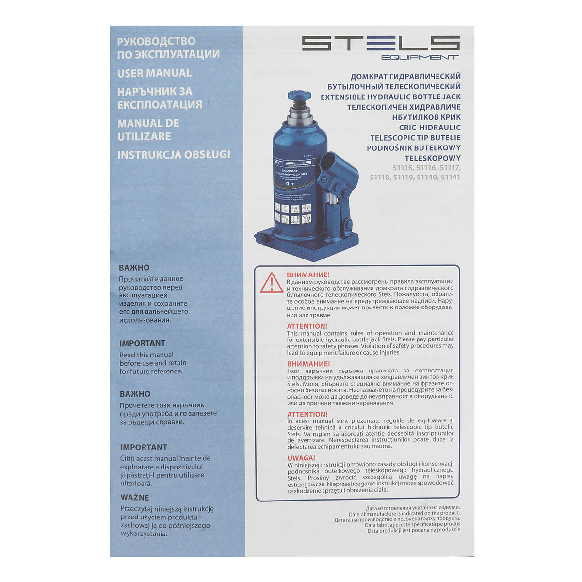 Домкрат бутылочный 6т гидравлический телескопический 170-420мм STELS preview 10