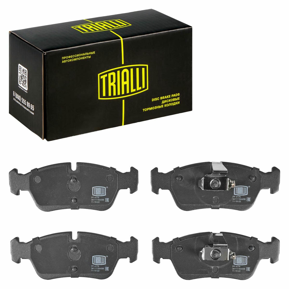 Колодки тормозные передние к-кт TRIALLI PF 4176 preview 2