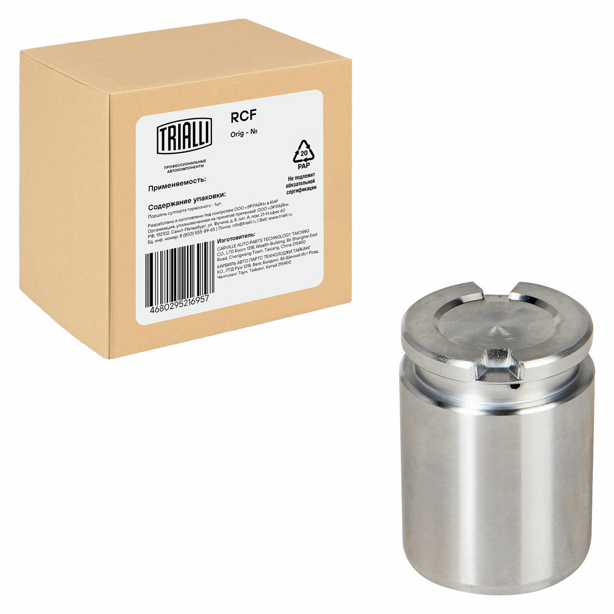 Поршень суппорта для а/м Audi A4 (00-) зад. d=38мм (RCF 182558) preview 2