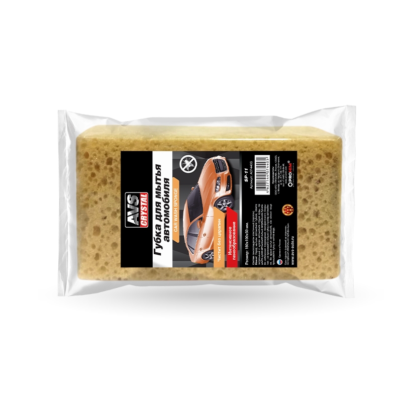 Губка поролоновая (крупнопористая) AVS SP-11 (кирпич) (180x100x50мм), шт preview 1