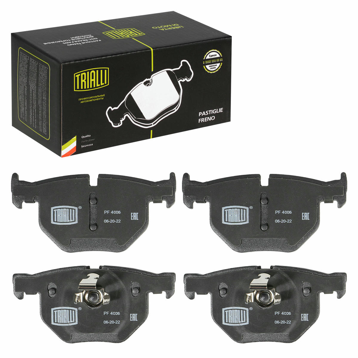 Колодки тормозные задние дисковые к-кт TRIALLI PF 4006 preview 2