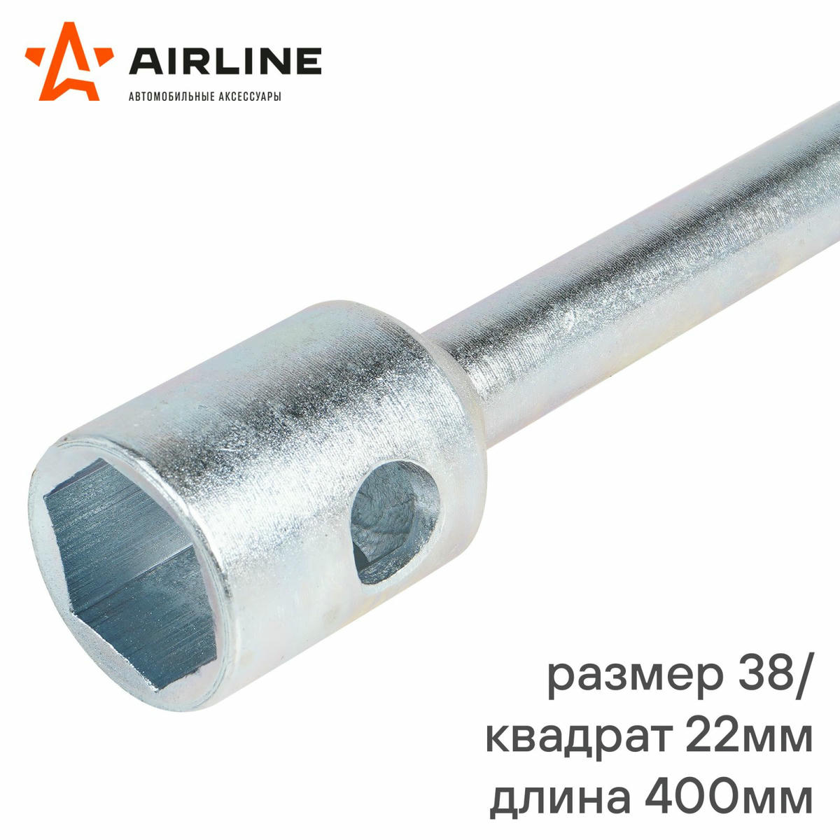 Ключ баллонный AirLine AK-B-12 preview 3
