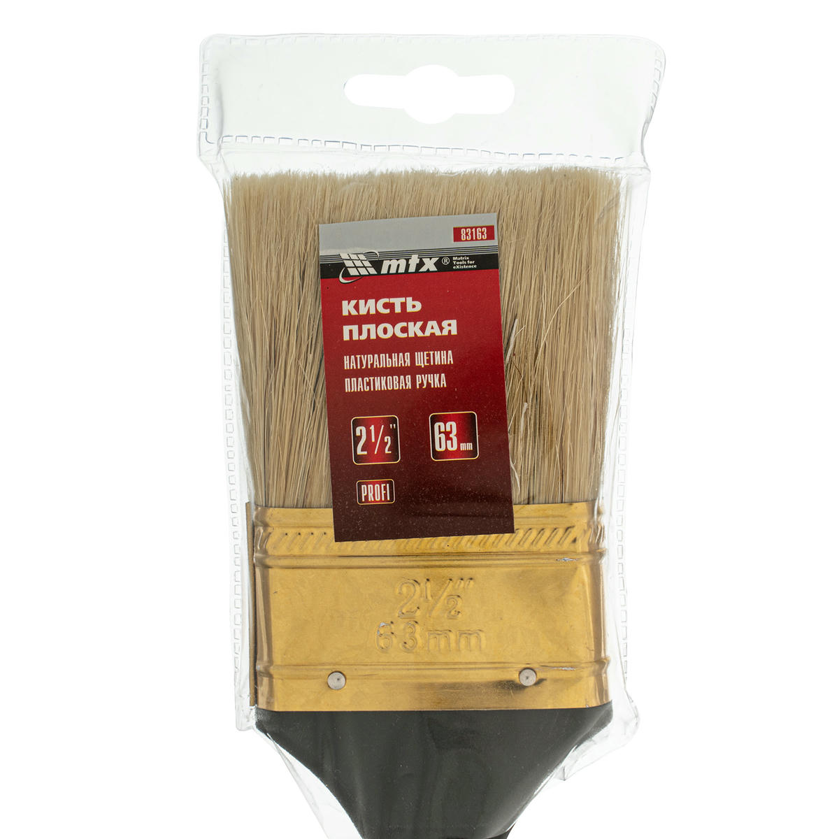 Кисть плоская Профи 2,5", натуральная щетина, пластмассовая ручка MATRIX preview 4