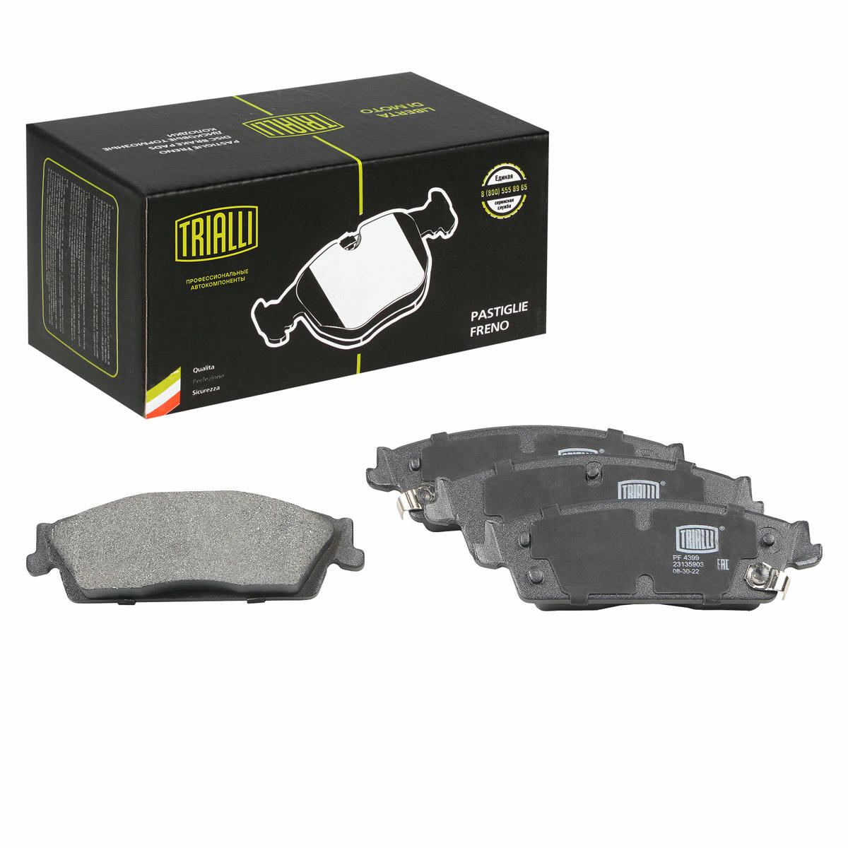 Колодки торм. для а/м Chevrolet Tahoe (14-)/Cadillac Escalade (14-) диск. зад. (PF 4399) preview 1