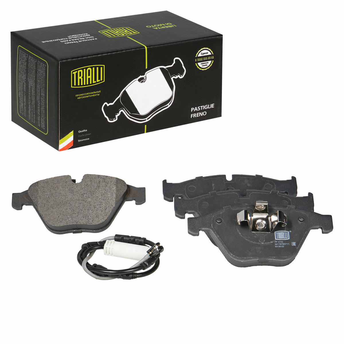 Колодки тормозные передние к-кт TRIALLI PF 4152 preview 1