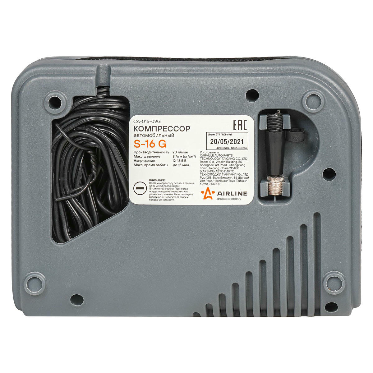 Компрессор подкачки колес AirLine CA-016-09G preview 1