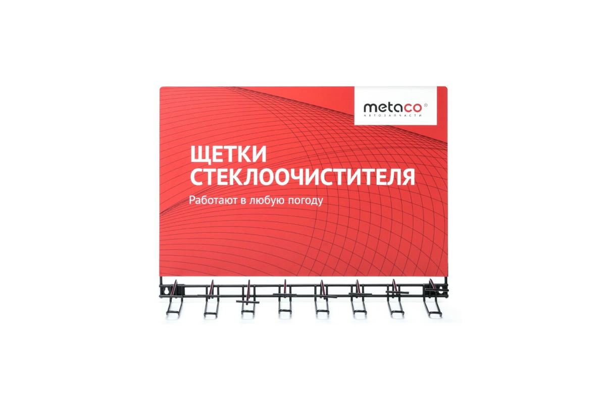 Стеллаж под щетки со (настенный) metaco 9601-004 preview 2