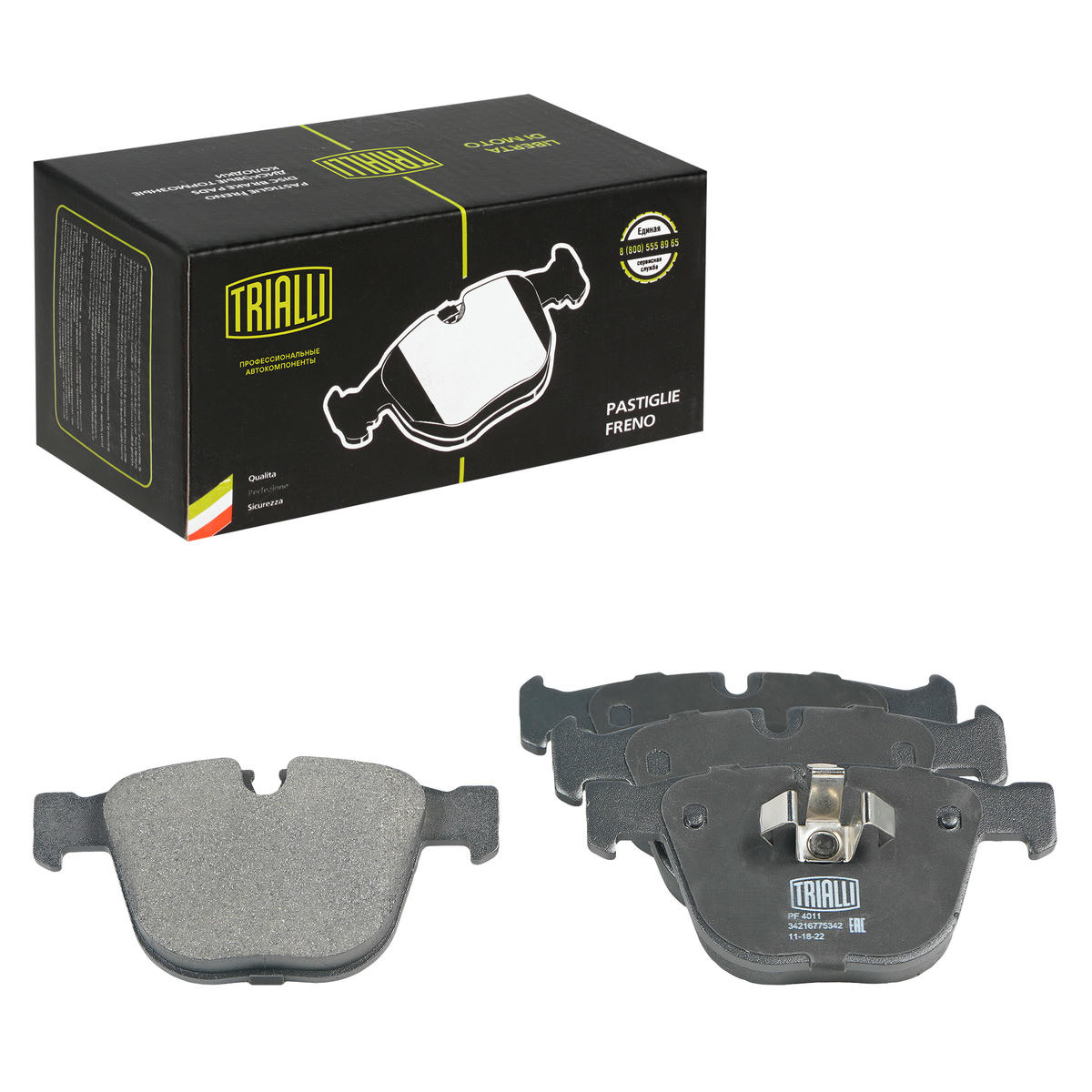 Колодки тормозные задние дисковые к-кт TRIALLI PF 4011 preview 1