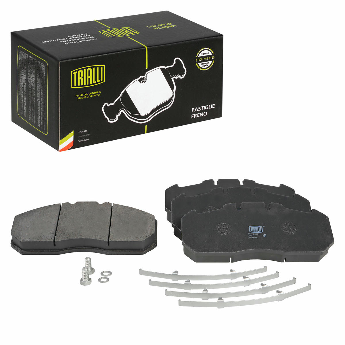 Колодки тормозные передние к-кт TRIALLI PFT 29131 preview 1