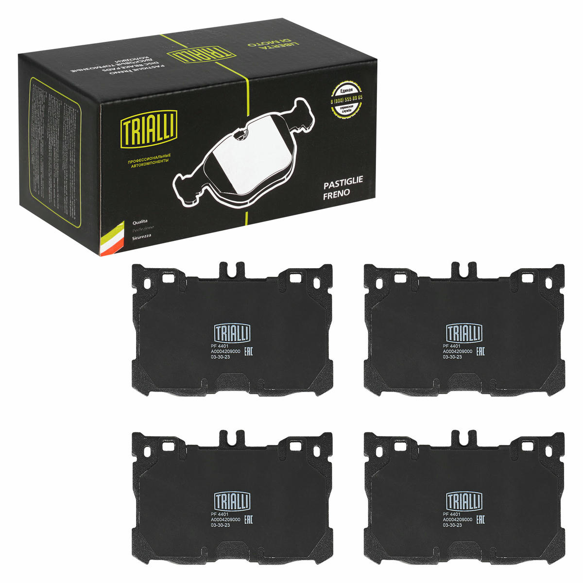 Колодки торм. для а/м Mercedes GLC (X253) (15-) диск. перед. AMG (PF 4401) preview 2