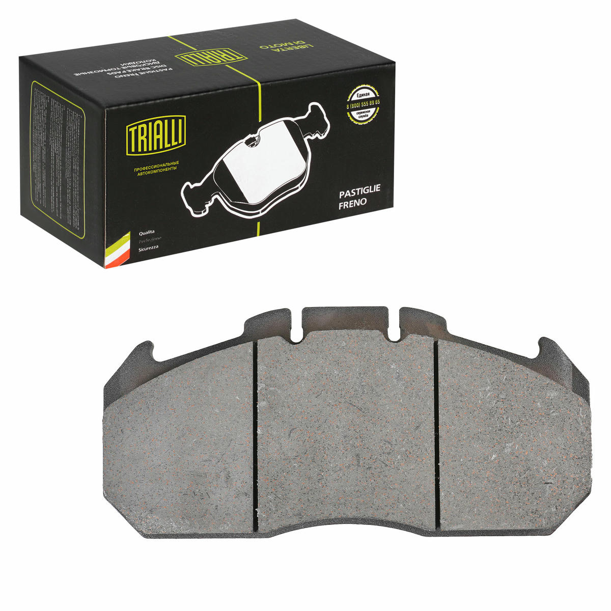 Колодки тормозные передние к-кт TRIALLI PFT 29131 preview 3