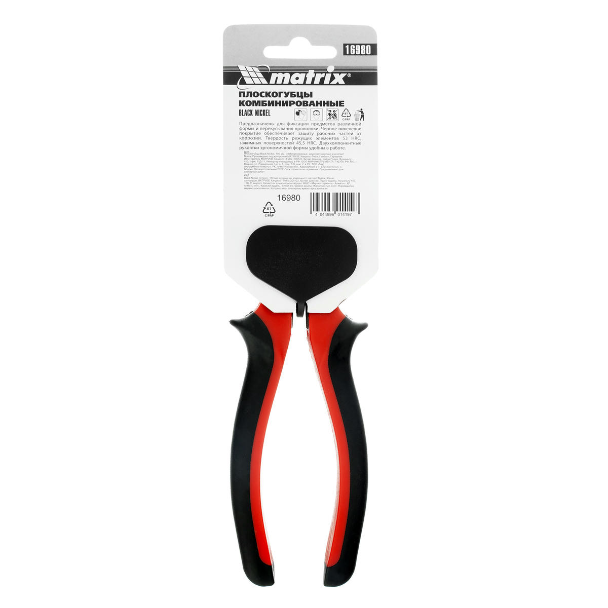 Плоскогубцы 180мм Black Nickel MATRIX preview 6