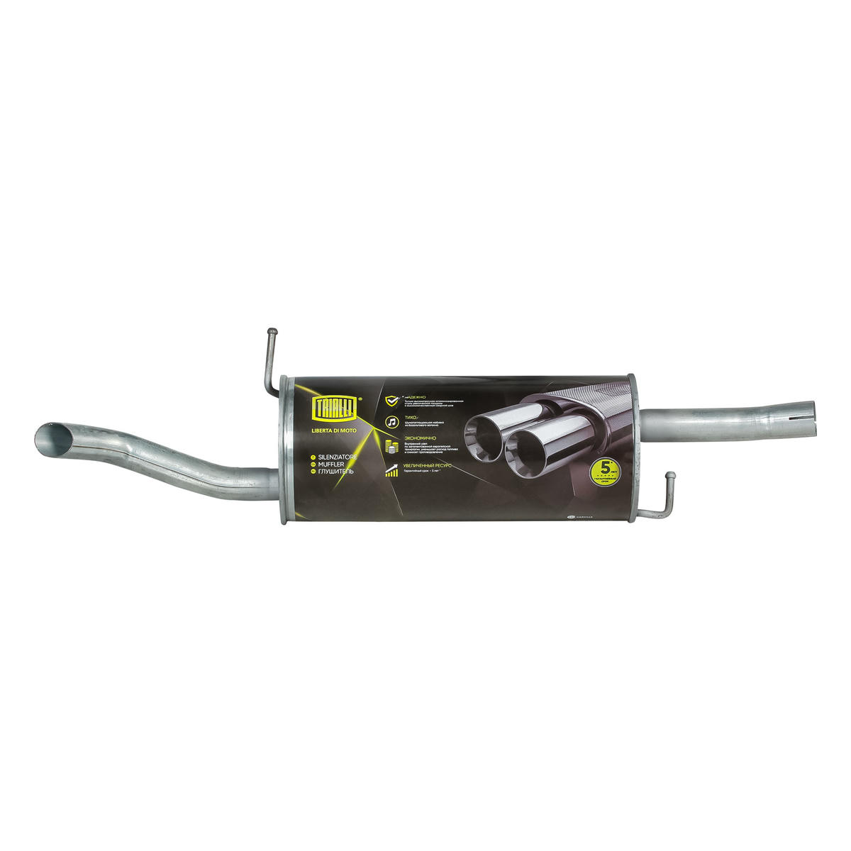 EMM 1004_глушитель задняя часть! Ford Fusion 1.4i 16V 02-03 preview 1