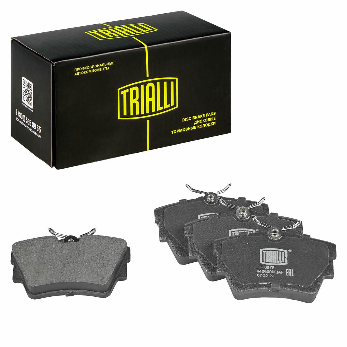Колодки тормозные задние дисковые к-кт TRIALLI PF 0975 preview 1