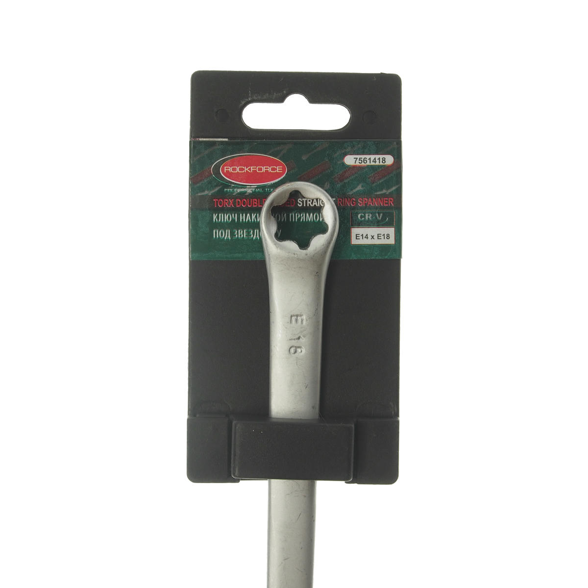 Ключ накидной Е14хЕ18 preview 1