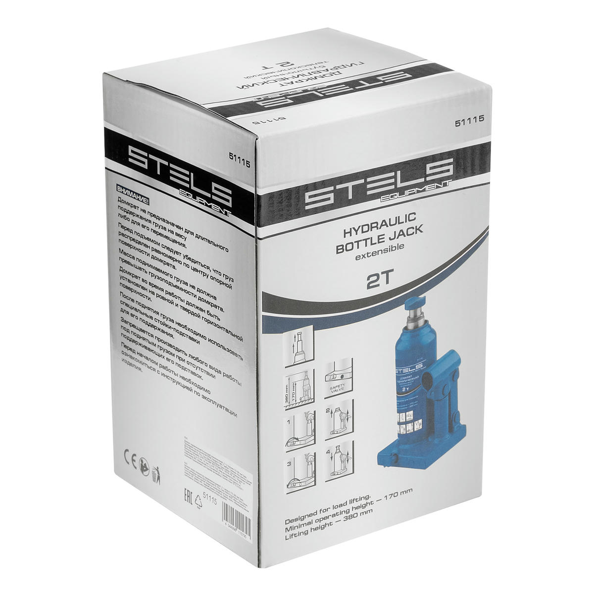 Домкрат бутылочный 2т гидравлический телескопический 170-380мм STELS preview 4