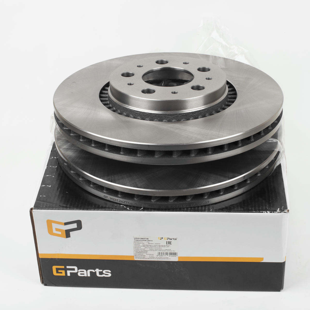 Диск тормозной Gparts VO31262716 preview 2