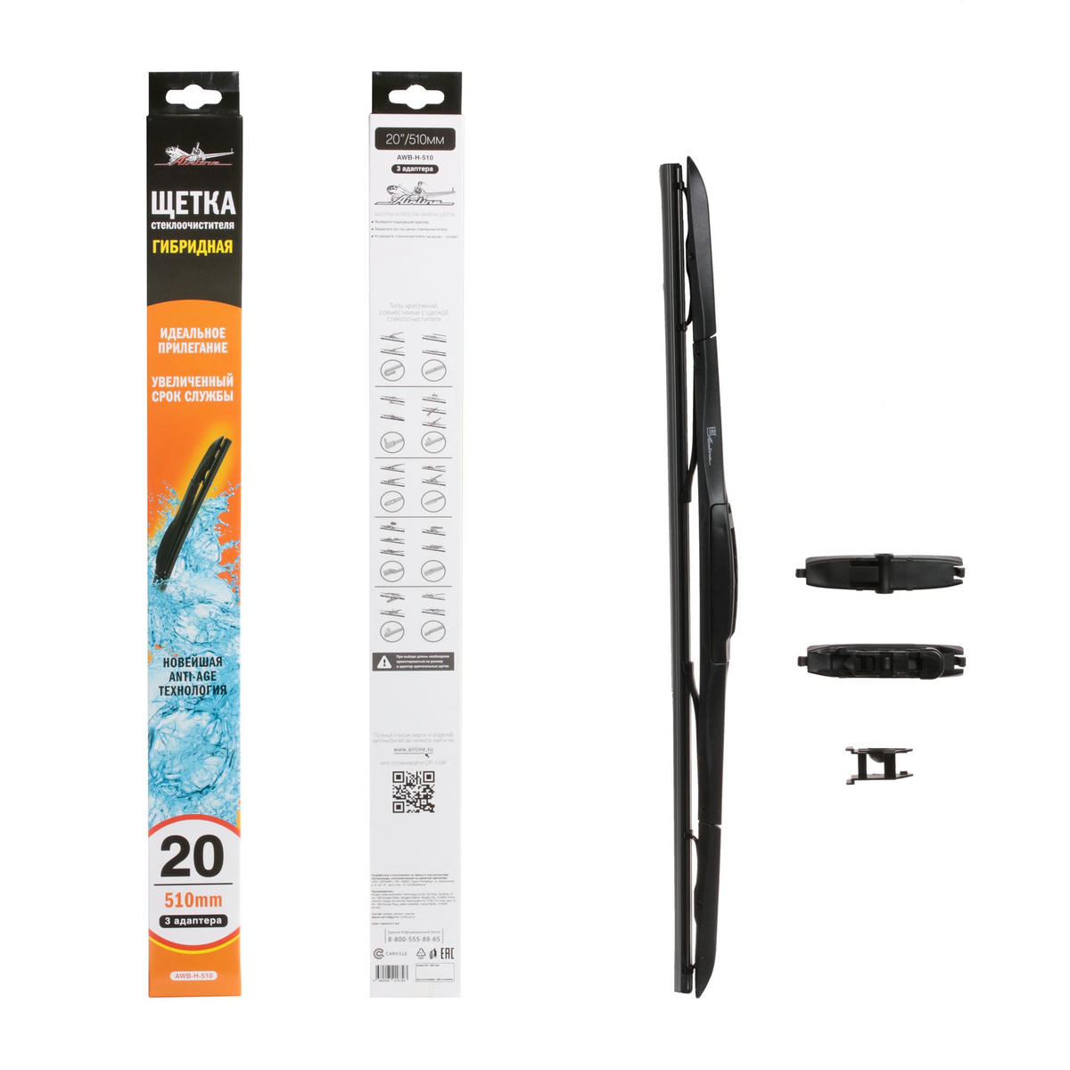 Щетка стеклоочистителя AirLine AWB-H-510 preview 1