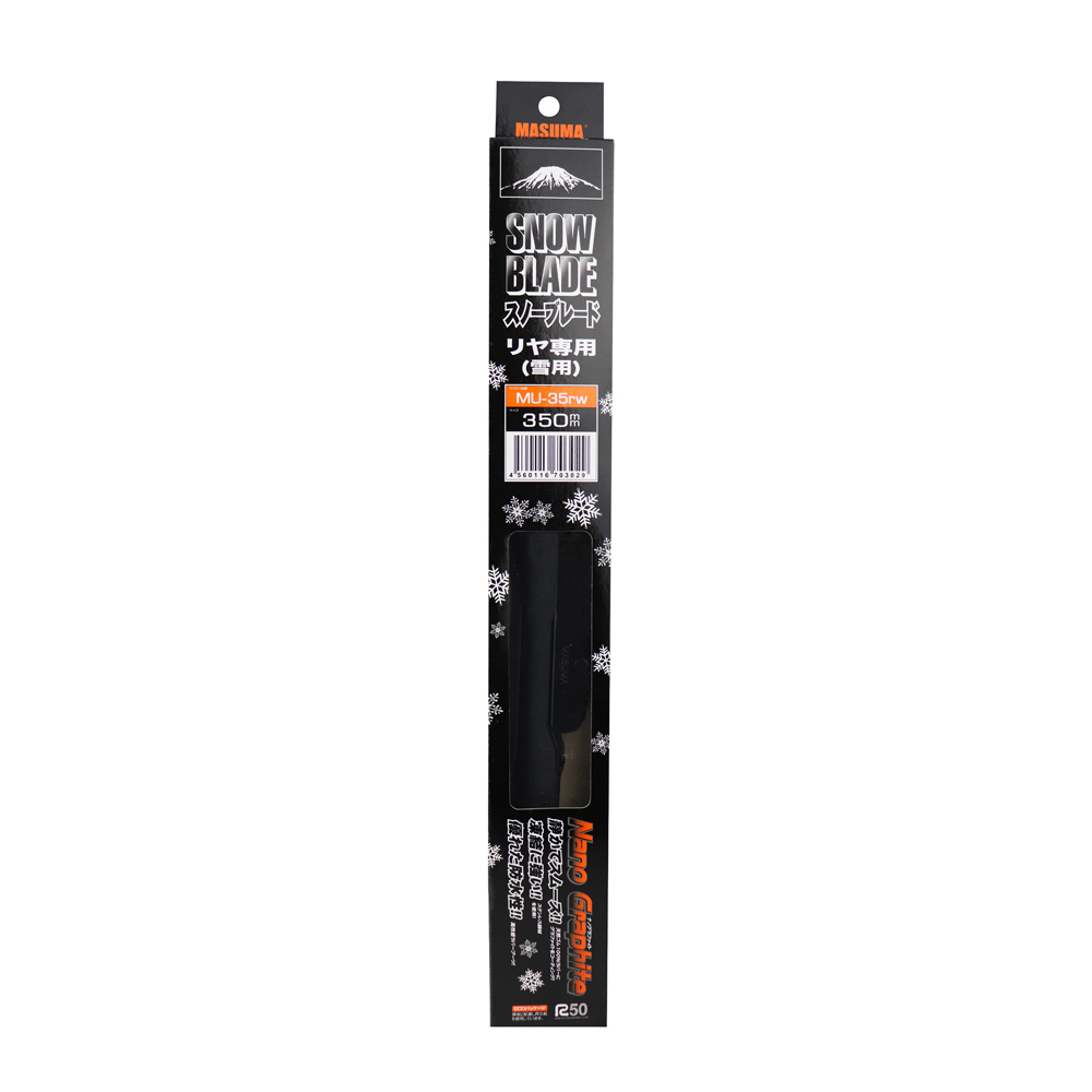 Щетка стеклоочистителя зимняя задняя 350 мм каркасная 1 шт MASUMA Snow Blade MU-35rw preview 4