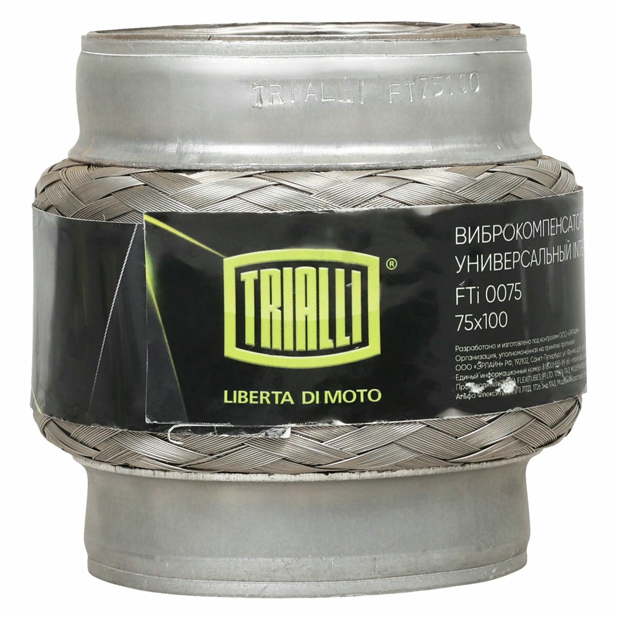 Гофра глушителя TRIALLI FTi 0075 preview 3