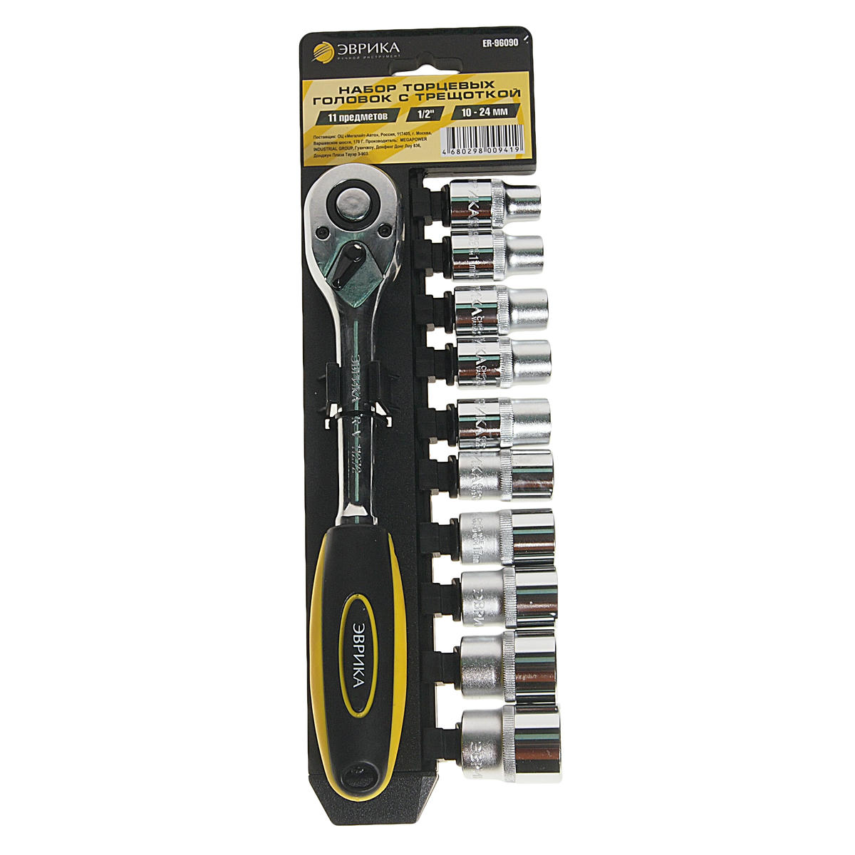 Набор головок торцевых с трещоткой 1/2" (10-24мм) 11пр (на держателе) ЭВРИКА preview 1
