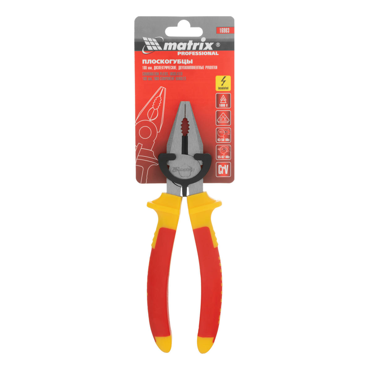 MATRIX 16903 Плоскогубцы комбинированные, Insulated, 180мм, двухкомпонентные рукоятки preview 6