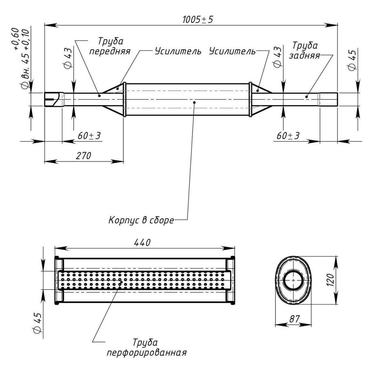Глушитель средняя часть TRIALLI EAM2701 preview 2