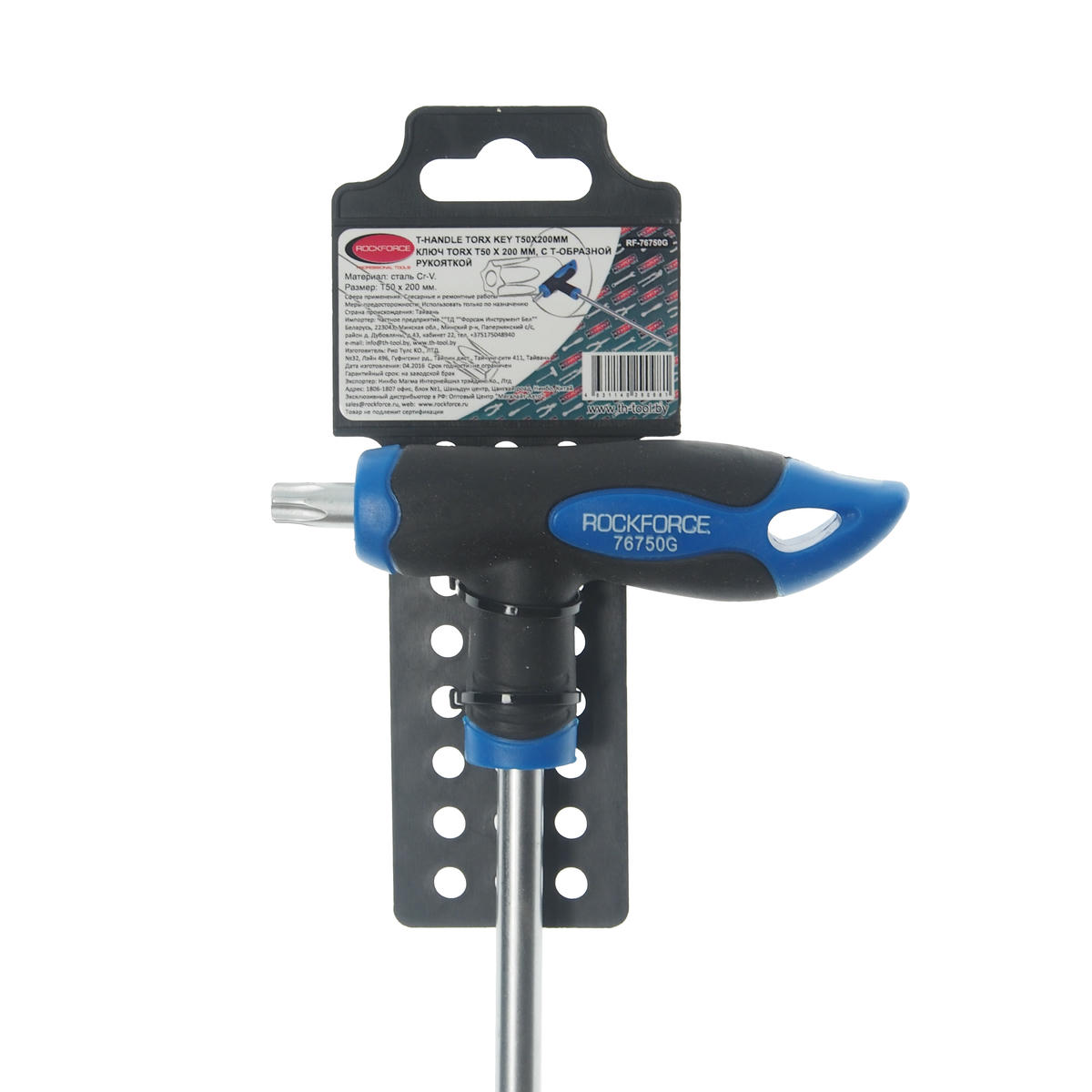 Ключ TORX Т-обр. Т50х200 с прорезиненной рукояткой preview 1