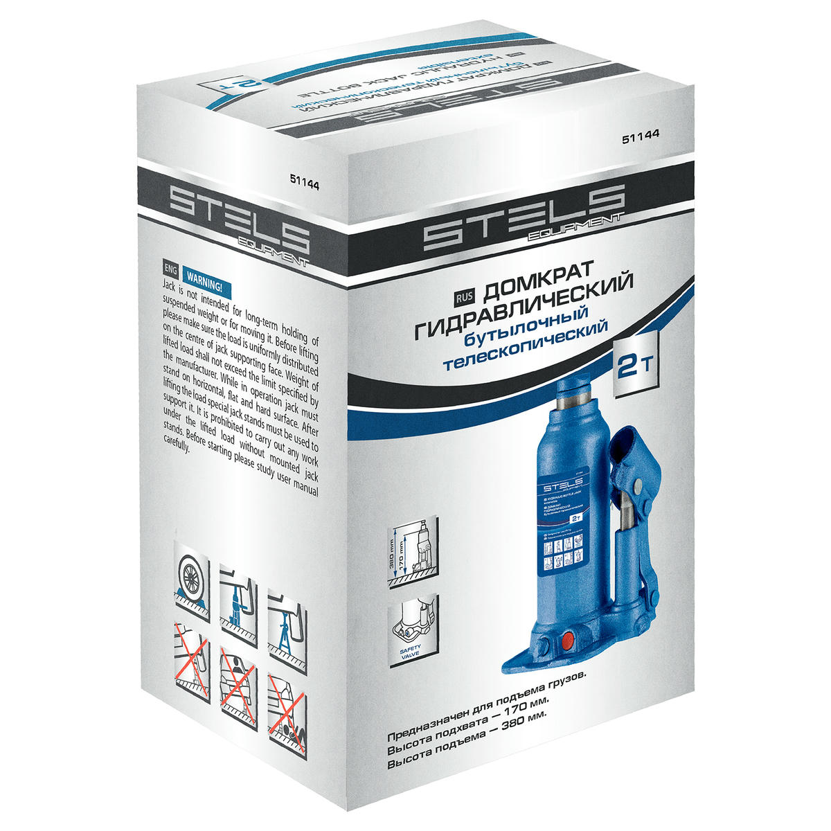 Домкрат бутылочный 2т гидравлический телескопический 170-380мм STELS preview 10