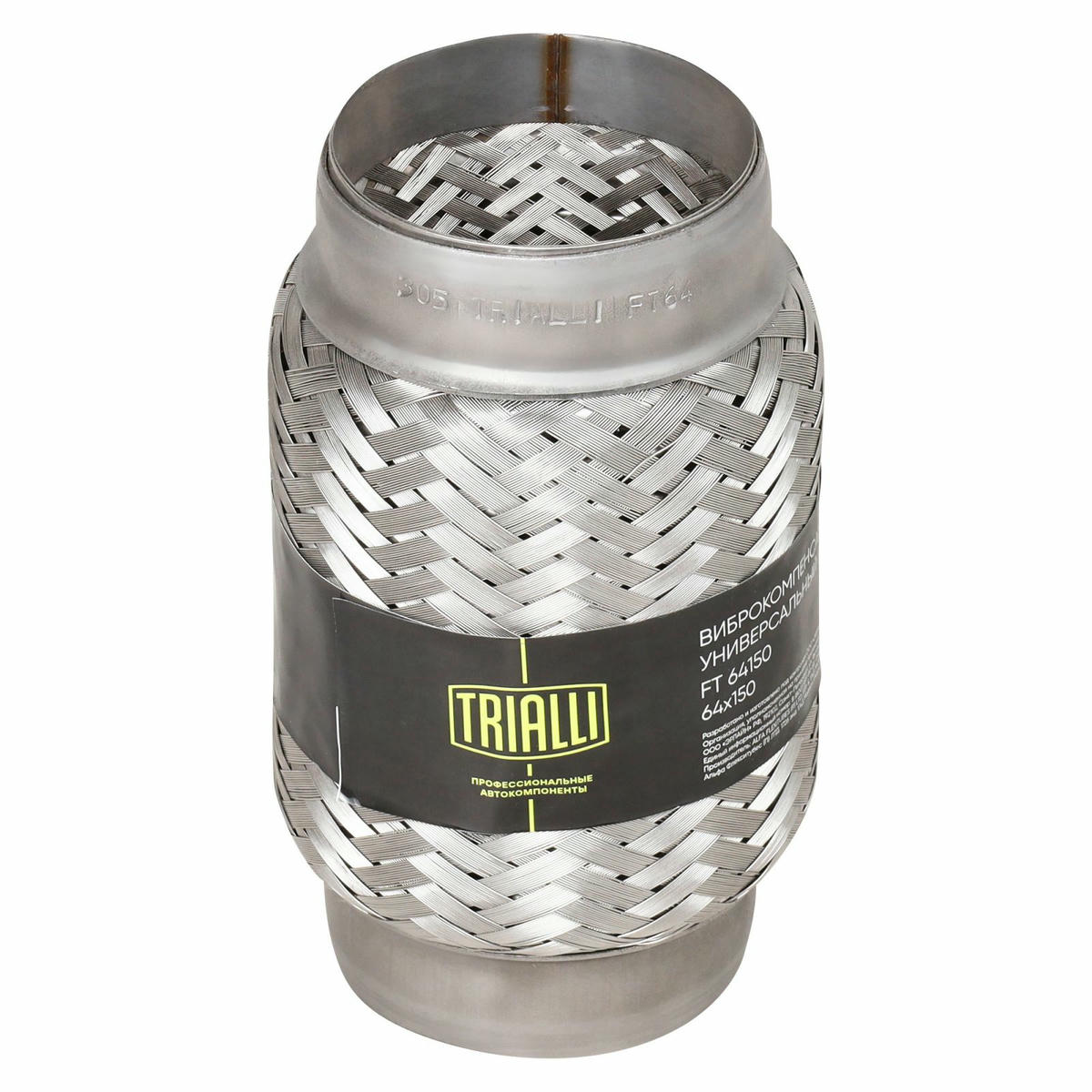 Гофра глушителя TRIALLI FT64150 preview 4