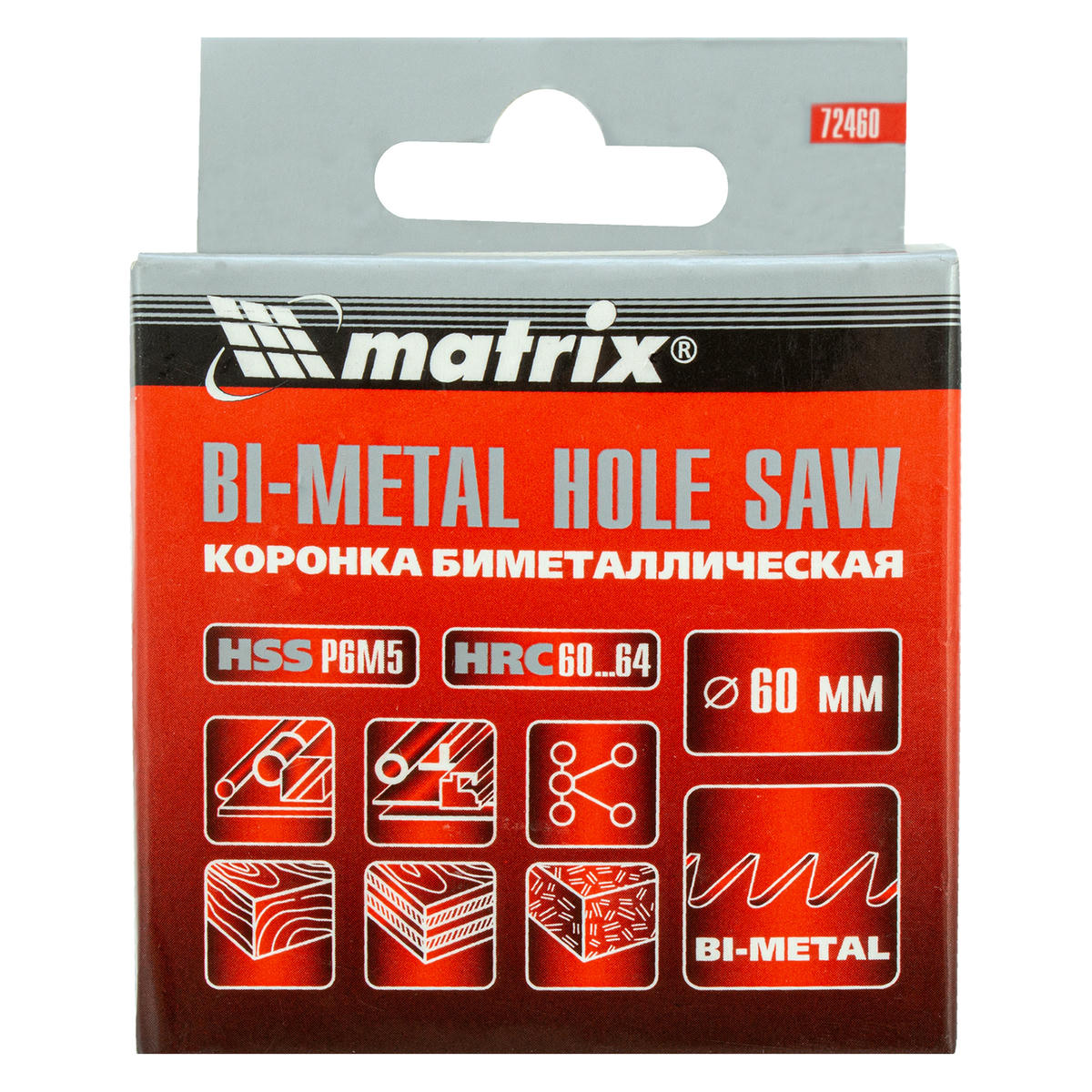Коронка BIMETAL, 60 мм// Matrix preview 7