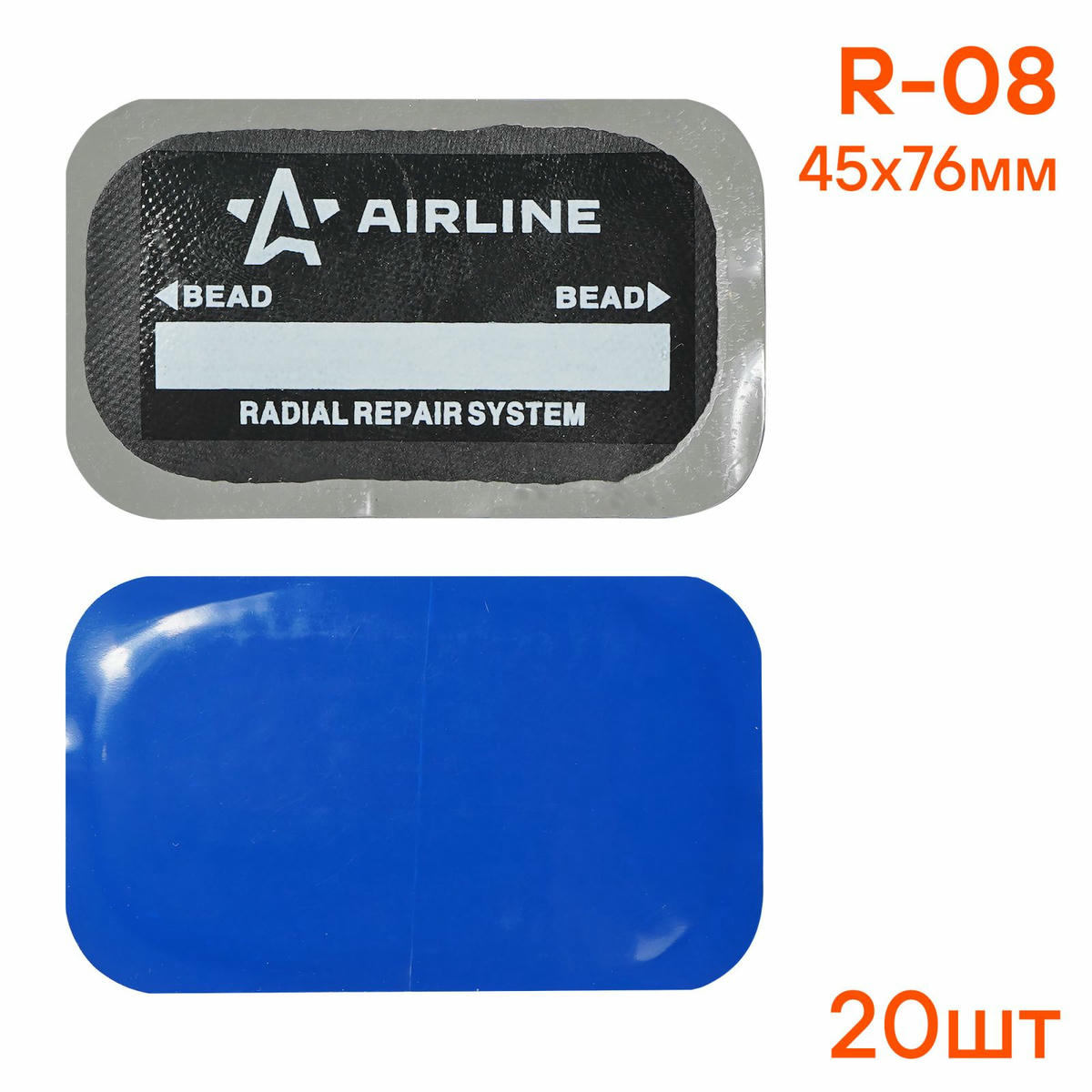 Заплатка AirLine ATRK63 preview 2