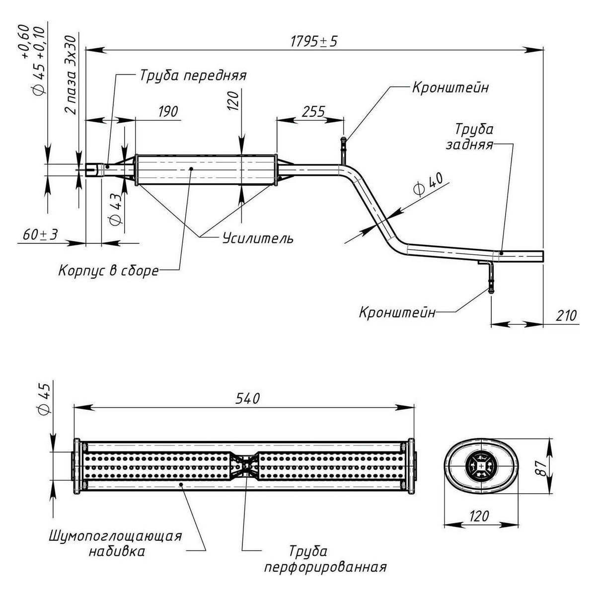 Глушитель основной TRIALLI EAM0123 preview 2