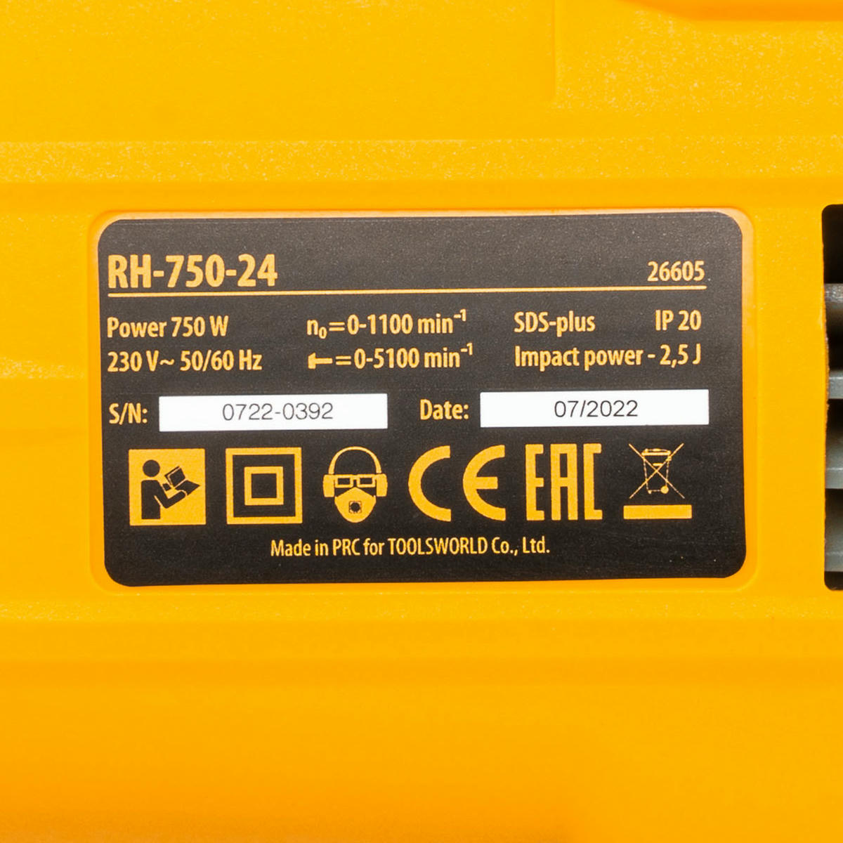 DENZEL 26605 Перфоратор электрический RH-750-24, SDS-plus, 750 Вт, 2,5 Дж, 3 реж. preview 14