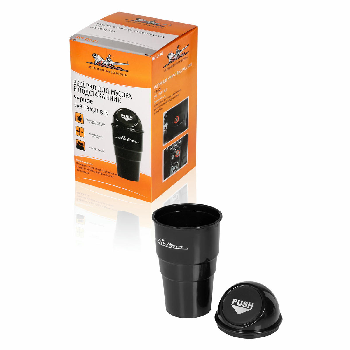 Ведро AirLine ABT-CH-01 preview 1