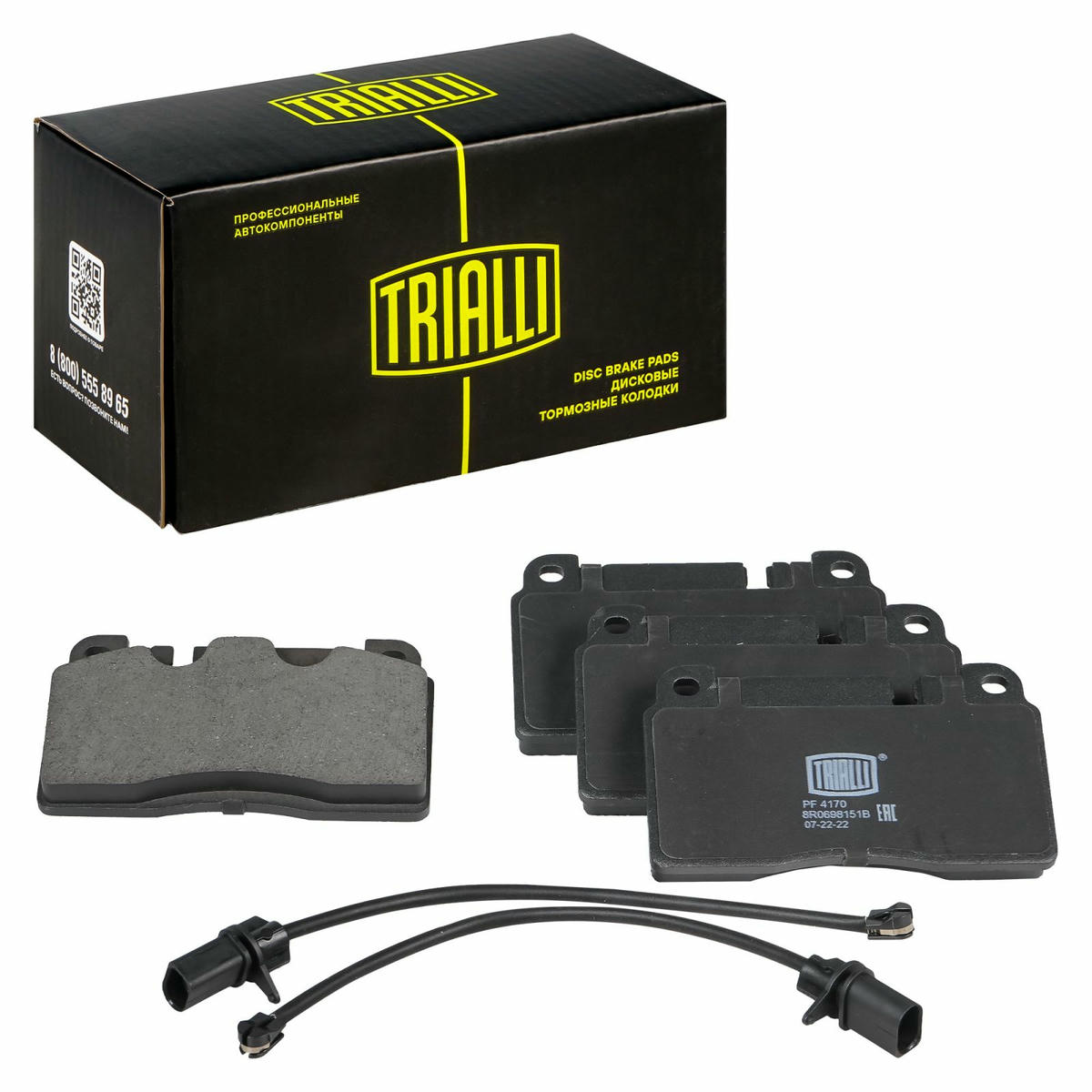 Колодки тормозные передние к-кт TRIALLI PF 4170 preview 1