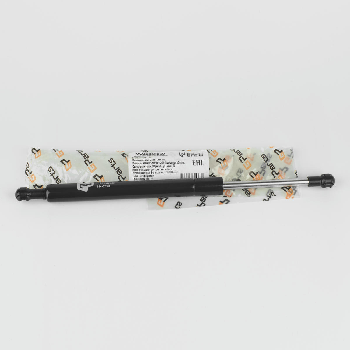 Газовый упор багажника Gparts VO30852060 preview 2 Газовый упор багажника Gparts VO30852060 preview 2